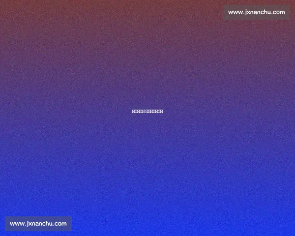 绿茵跃三湘 文旅热潮涌湖湘