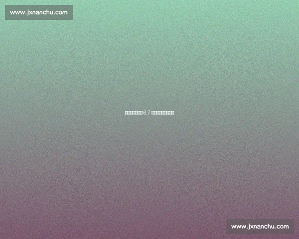 连超激战：场均 6.7 球点燃全城足球热情